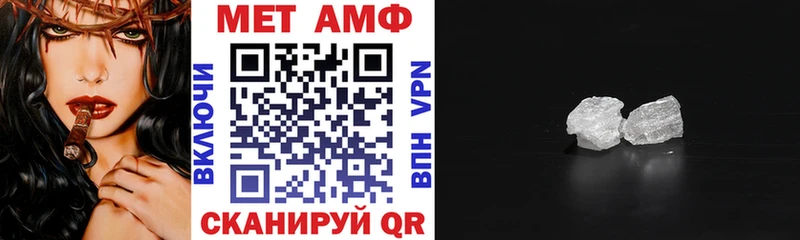 Amphetamine VHQ  darknet как зайти  Химки  что такое  
