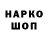 Первитин Methamphetamine Vlad Haritonenko
