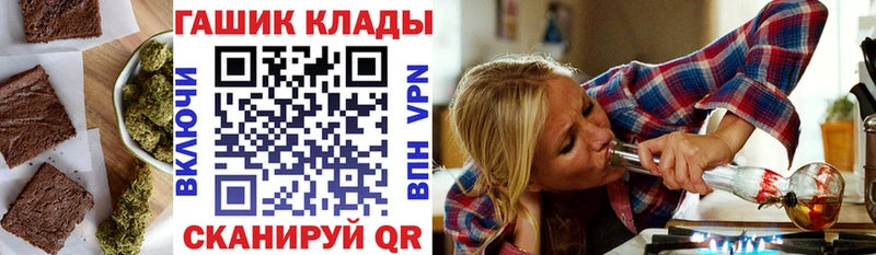 Печенье с ТГК конопля  Химки 