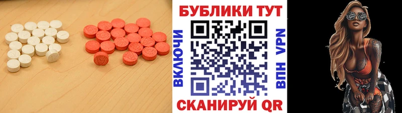 где найти наркотики  Химки  ОМГ ОМГ рабочий сайт  Ecstasy mix 