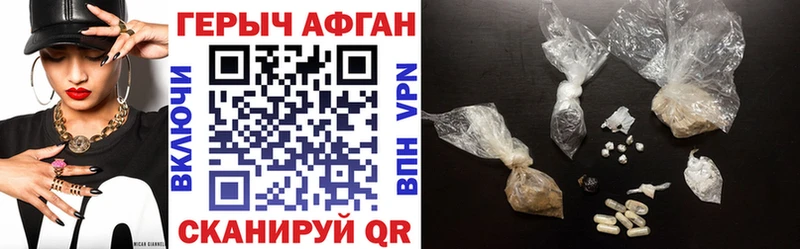 ГЕРОИН Heroin  Химки 