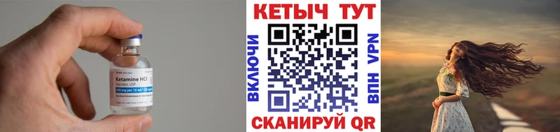где продают   Химки  МЕГА ссылки  Кетамин ketamine 