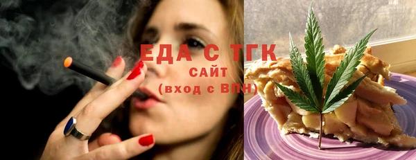 ГАЛЛЮЦИНОГЕННЫЕ ГРИБЫ Абинск