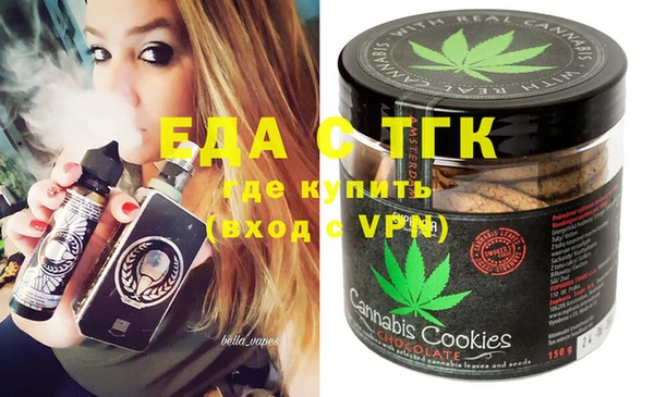 гашишное масло Абаза