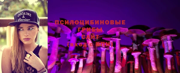гашишное масло Абаза