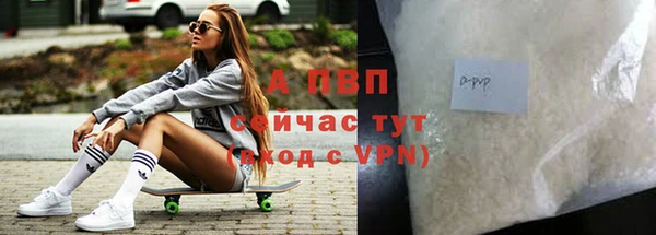 гашишное масло Абаза