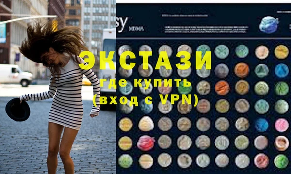 ГАЛЛЮЦИНОГЕННЫЕ ГРИБЫ Абинск