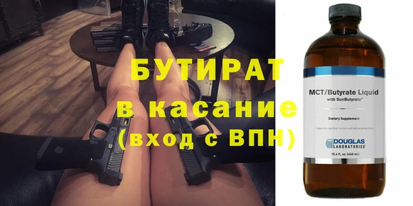 гашишное масло Абаза