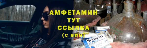 гашишное масло Абаза