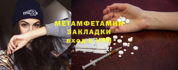 гашишное масло Абаза
