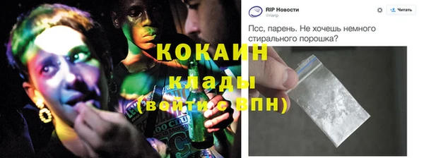 гашишное масло Абаза
