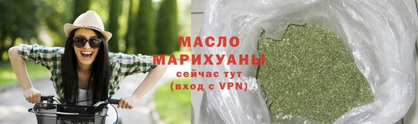 ГАЛЛЮЦИНОГЕННЫЕ ГРИБЫ Абинск