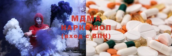 гашишное масло Абаза