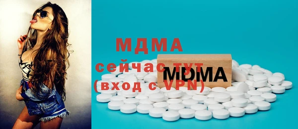 мескалин Абдулино