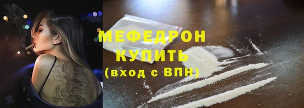 мескалин Абдулино