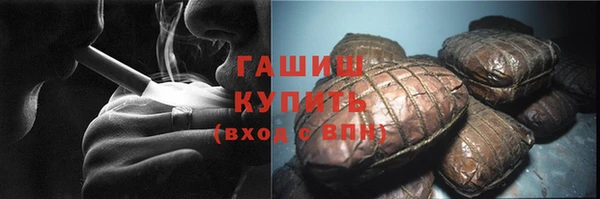 мескалин Абдулино