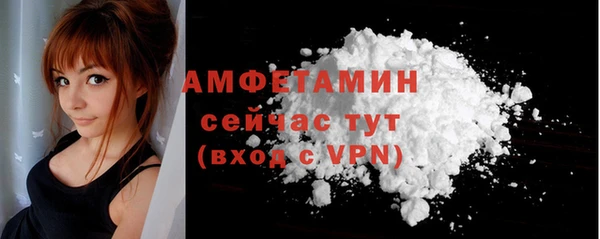 мескалин Абдулино