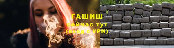 гашишное масло Абаза