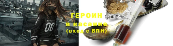 ГАЛЛЮЦИНОГЕННЫЕ ГРИБЫ Абинск