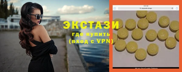 мескалин Абдулино