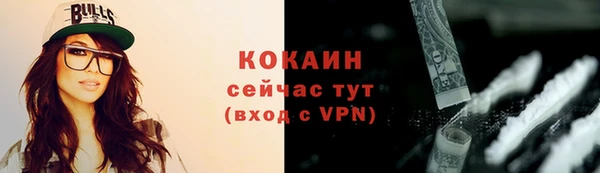 мескалин Абдулино