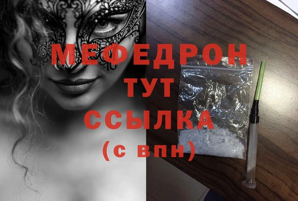гашишное масло Абаза