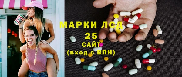 мескалин Абдулино