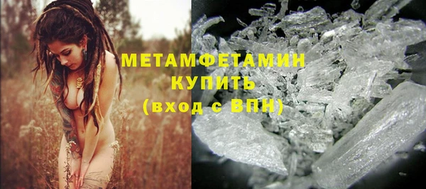 ГАЛЛЮЦИНОГЕННЫЕ ГРИБЫ Абинск