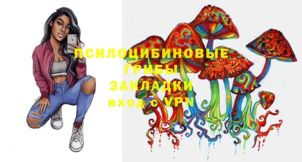 COCAINE Михайловск