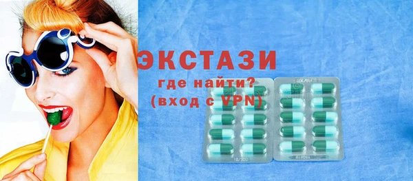 ГАЛЛЮЦИНОГЕННЫЕ ГРИБЫ Абинск