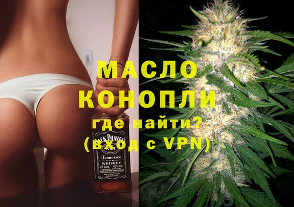 мескалин Абдулино