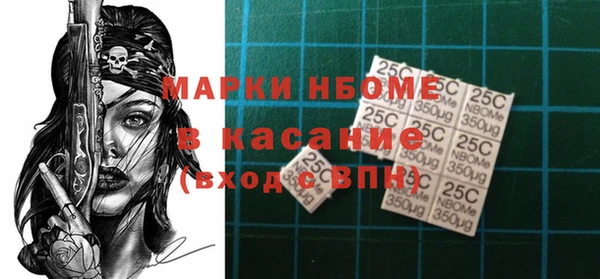 гашишное масло Абаза