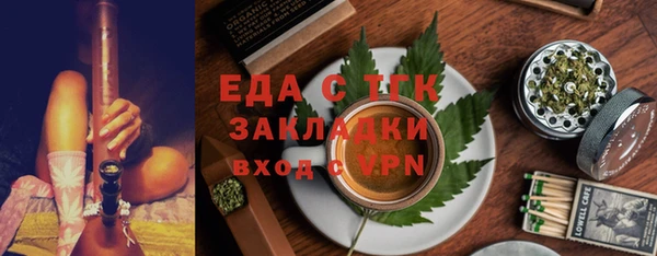 мескалин Абдулино