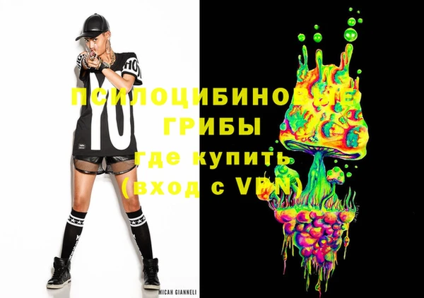 мескалин Абдулино
