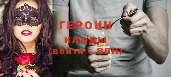 гашишное масло Абаза