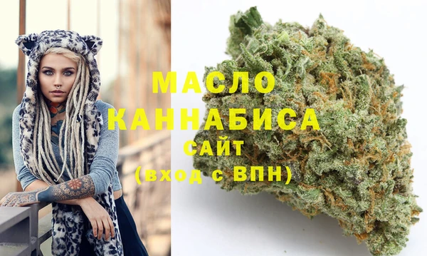 гашишное масло Абаза