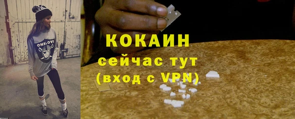 мескалин Абдулино