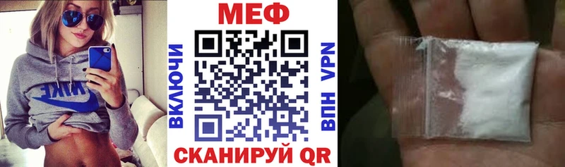 Меф VHQ  Химки 