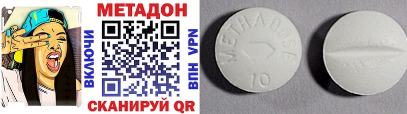 Метадон VHQ купить Химки