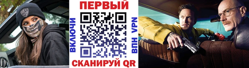 Метамфетамин Methamphetamine  маркетплейс телеграм  Химки  где купить наркотик 