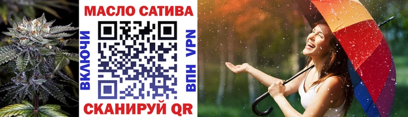 mega вход  Химки  ТГК вейп 